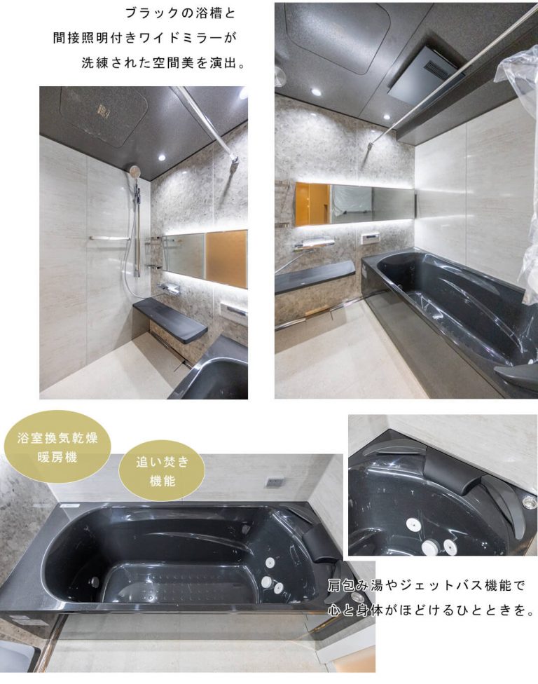 朝日九段マンションの浴室