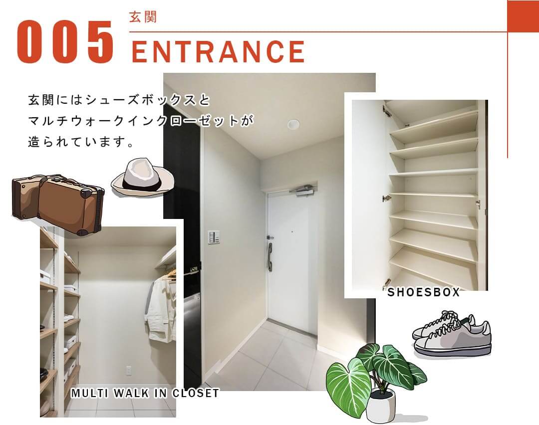 005玄関,ENTRANCE