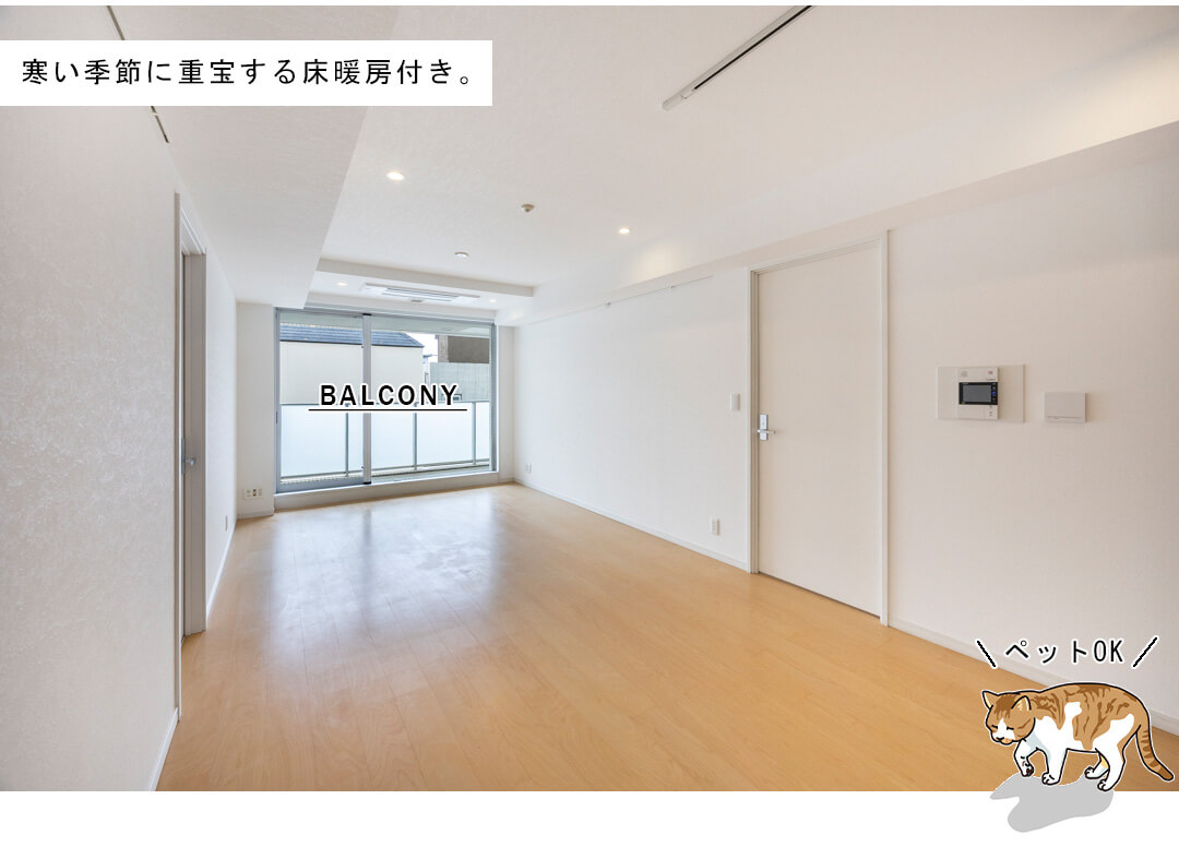 パークハウス広尾のリビングダイニング