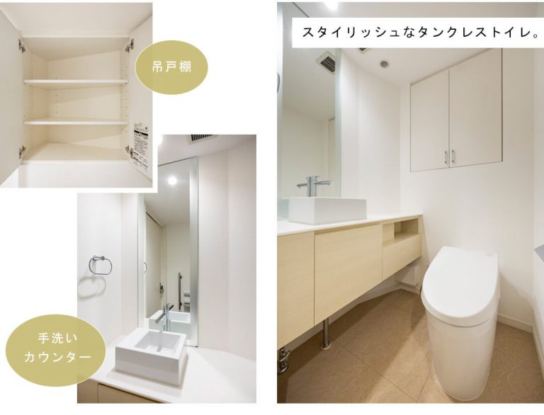 パークハウス広尾のトイレ