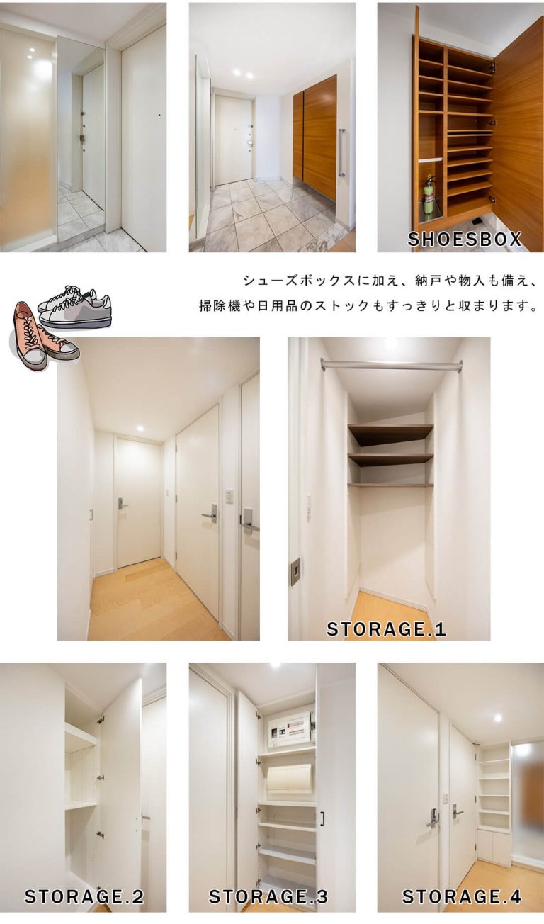 パークハウス広尾の玄関と廊下