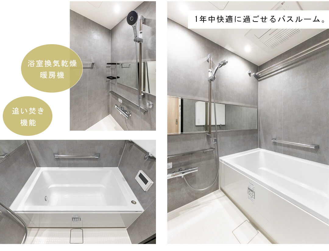 フェアロージュ代々木の浴室