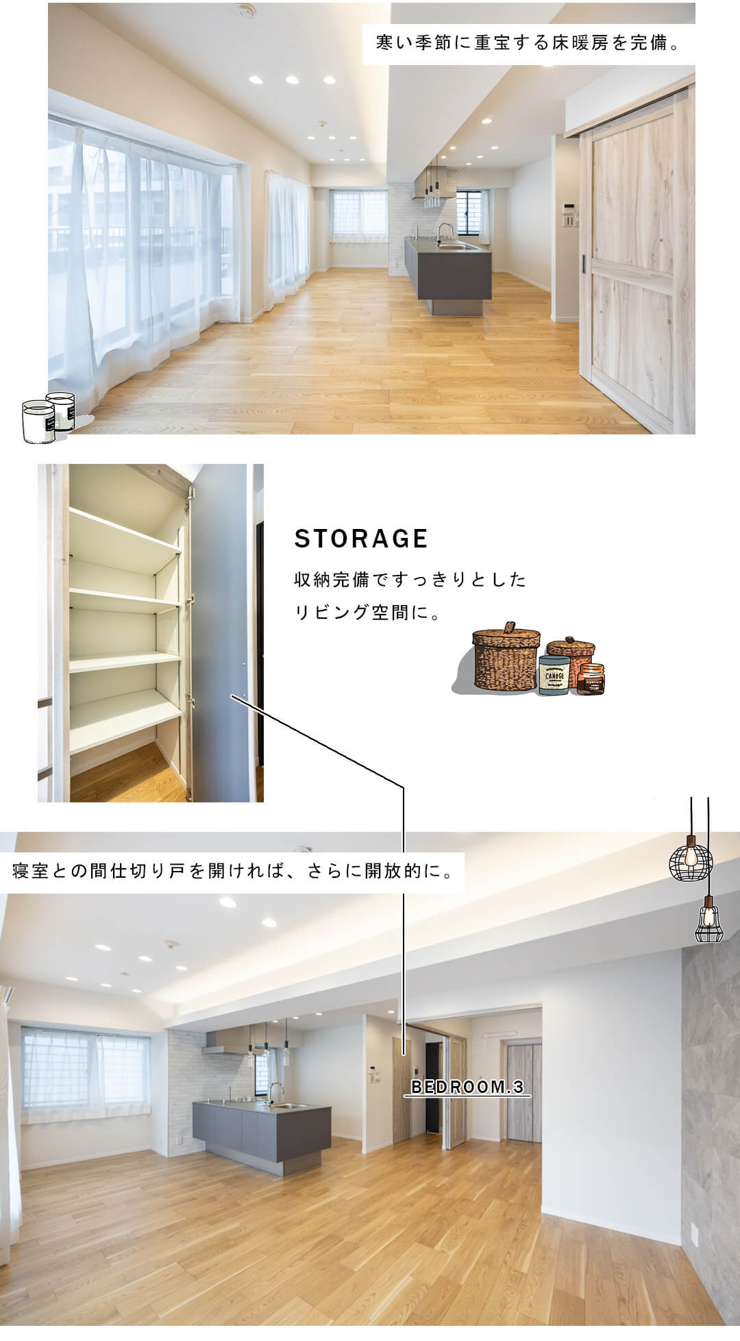 ライオンズガーデンヒルズ白山のライオンズガーデンヒルズ白山のリビングダイニング