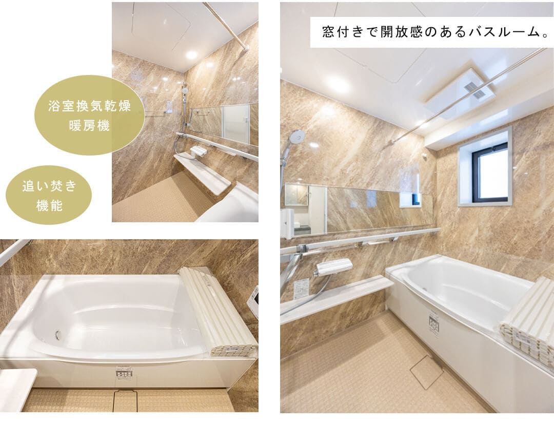 ライオンズガーデンヒルズ白山のライオンズガーデンヒルズ白山の浴室