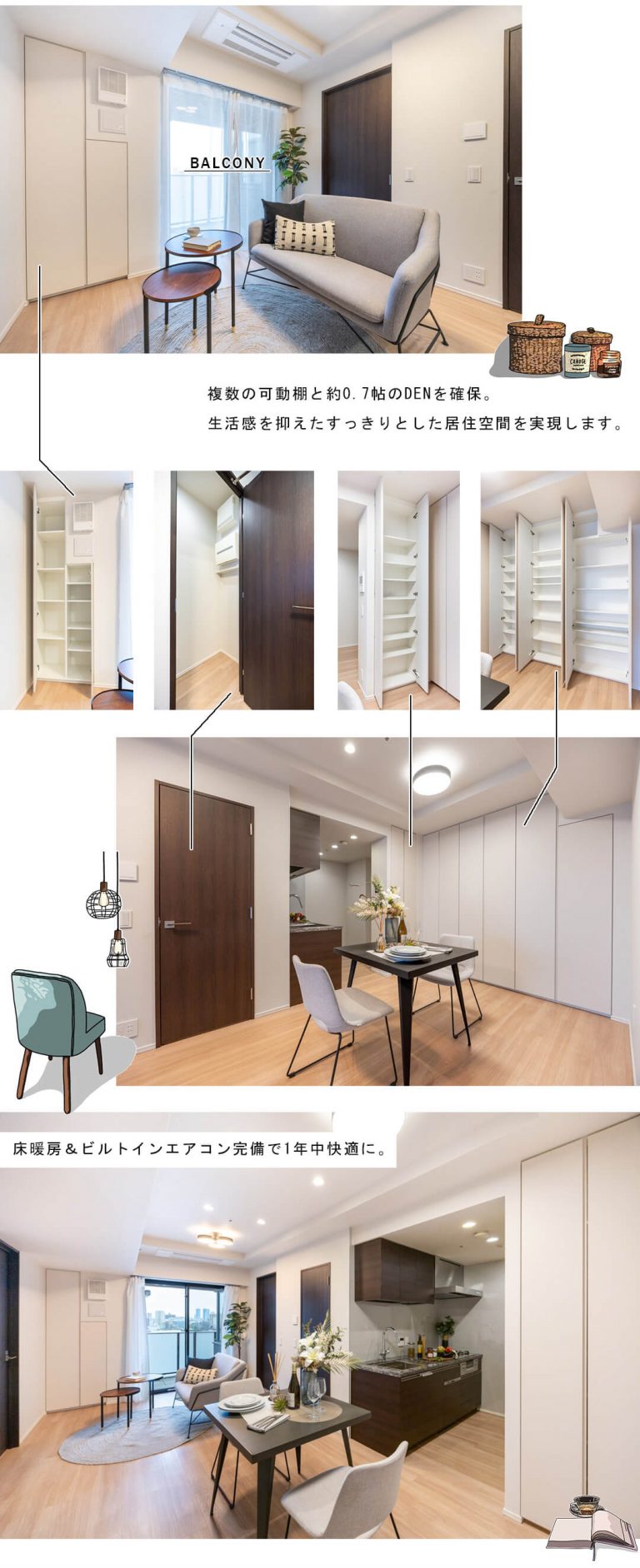 プラウド文京千駄木のリビングダイニング