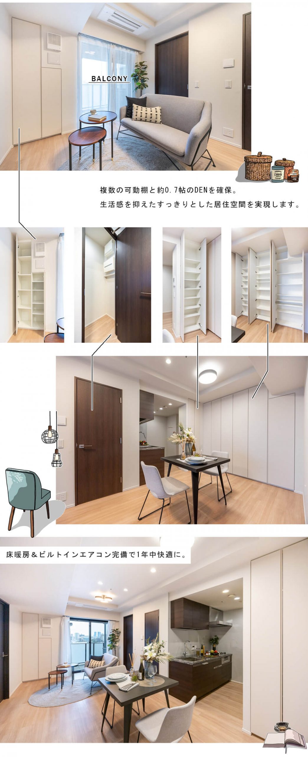 プラウド文京千駄木のリビングダイニング