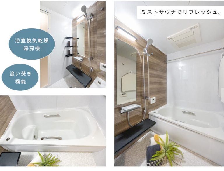 プラウド文京千駄木の浴室