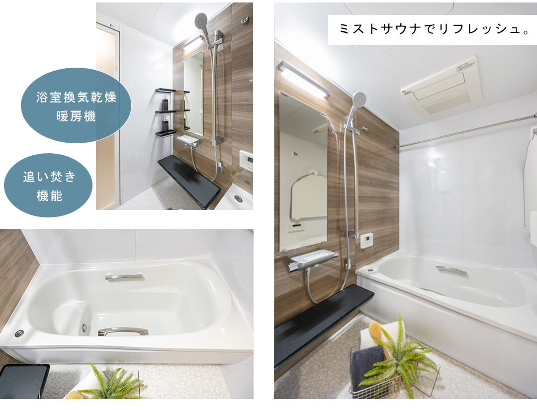 プラウド文京千駄木の浴室