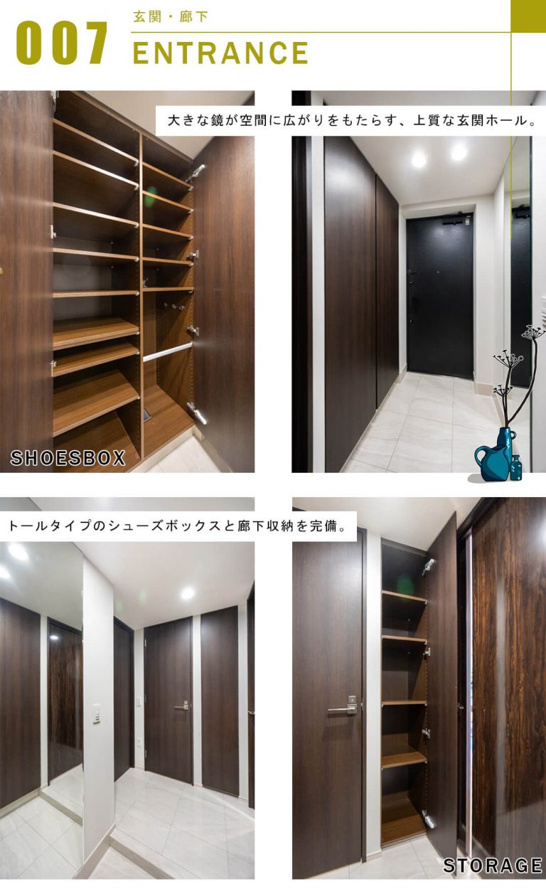 プラウド文京千駄木の玄関と廊下