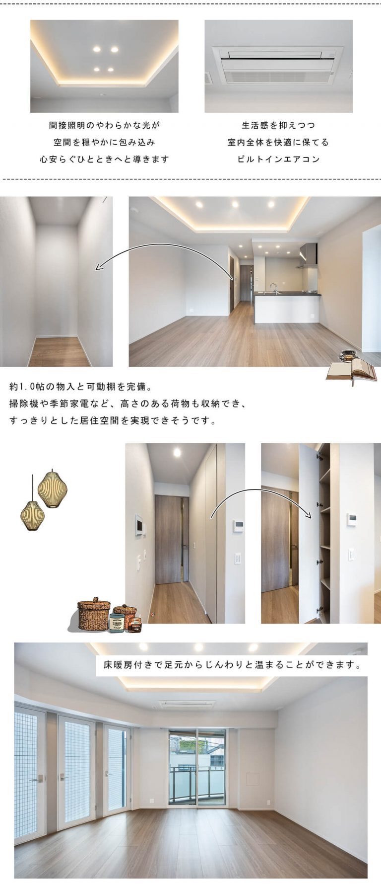 プラウド渋谷東のリビングダイニング