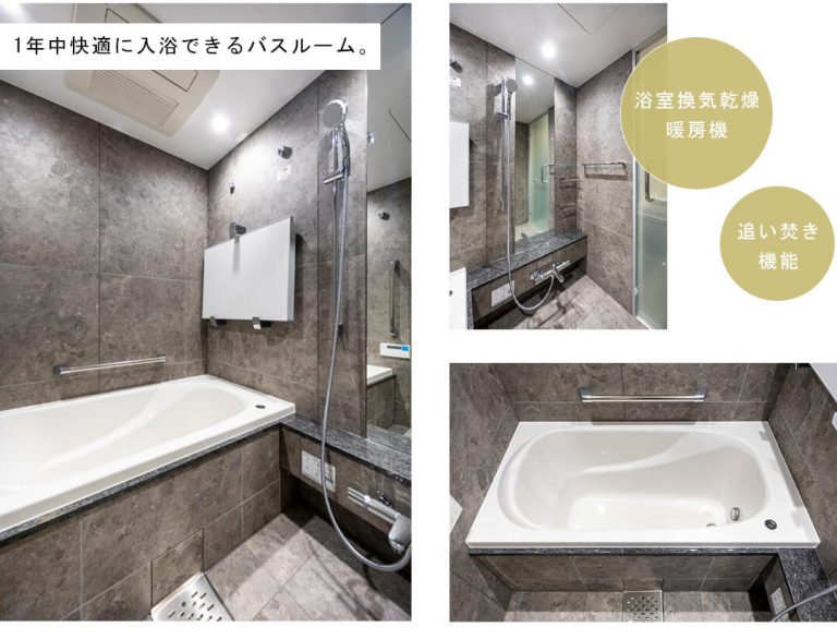 プラウド渋谷東の浴室