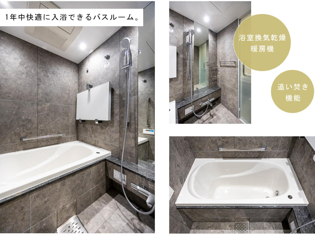 プラウド渋谷東の浴室