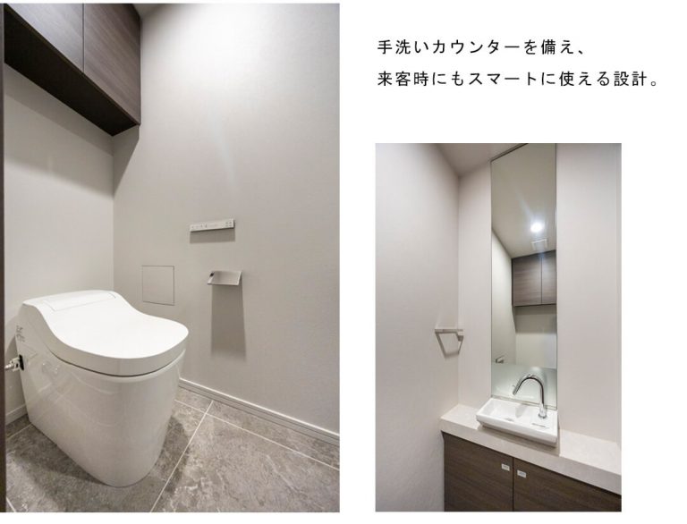 プラウド渋谷東のトイレ