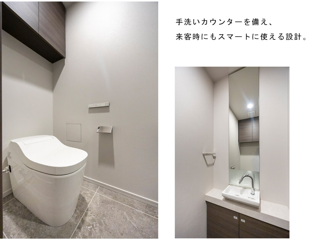 プラウド渋谷東のトイレ