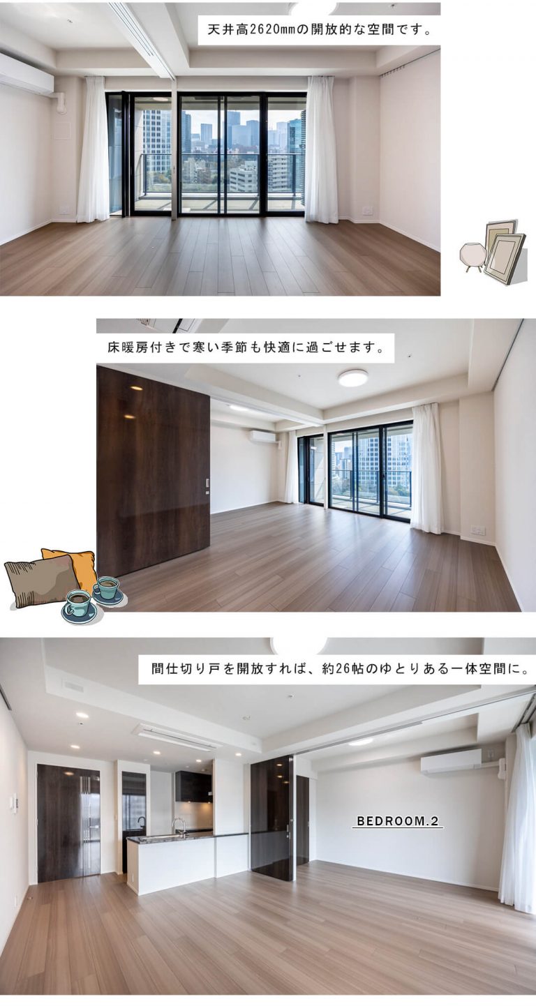 シティタワー虎ノ門のリビングダイニング