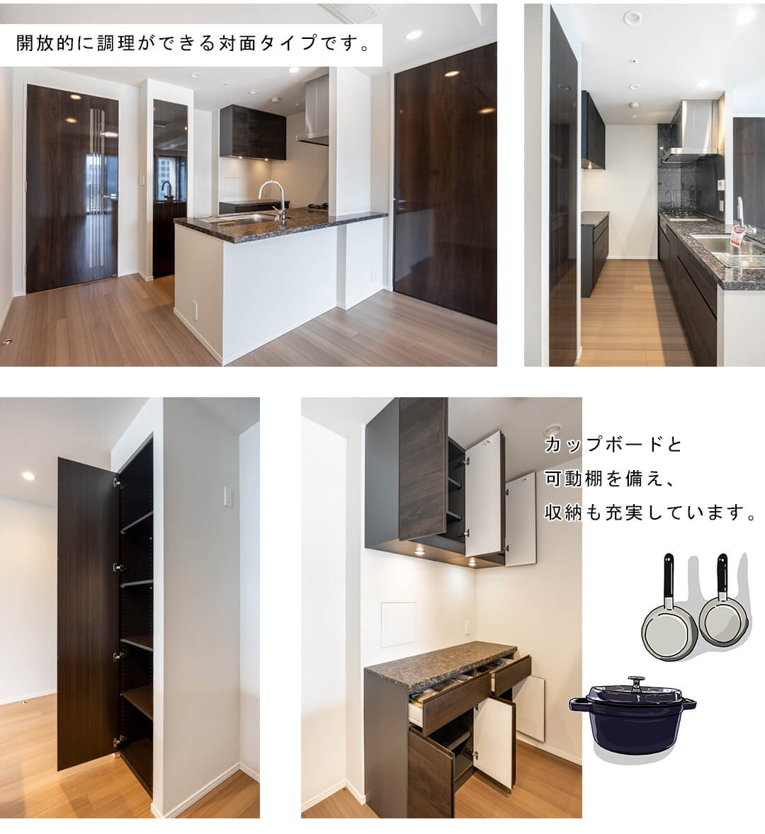 シティタワー虎ノ門のキッチン