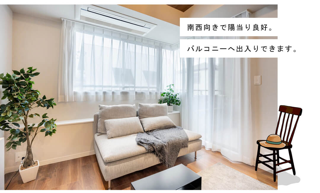 ファミールヒルズ目黒東山のリビングダイニング