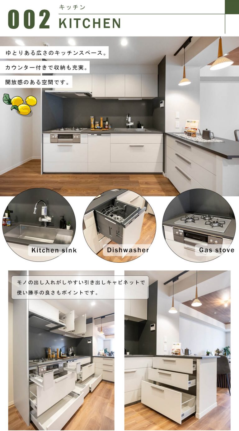 ファミールヒルズ目黒東山のキッチン