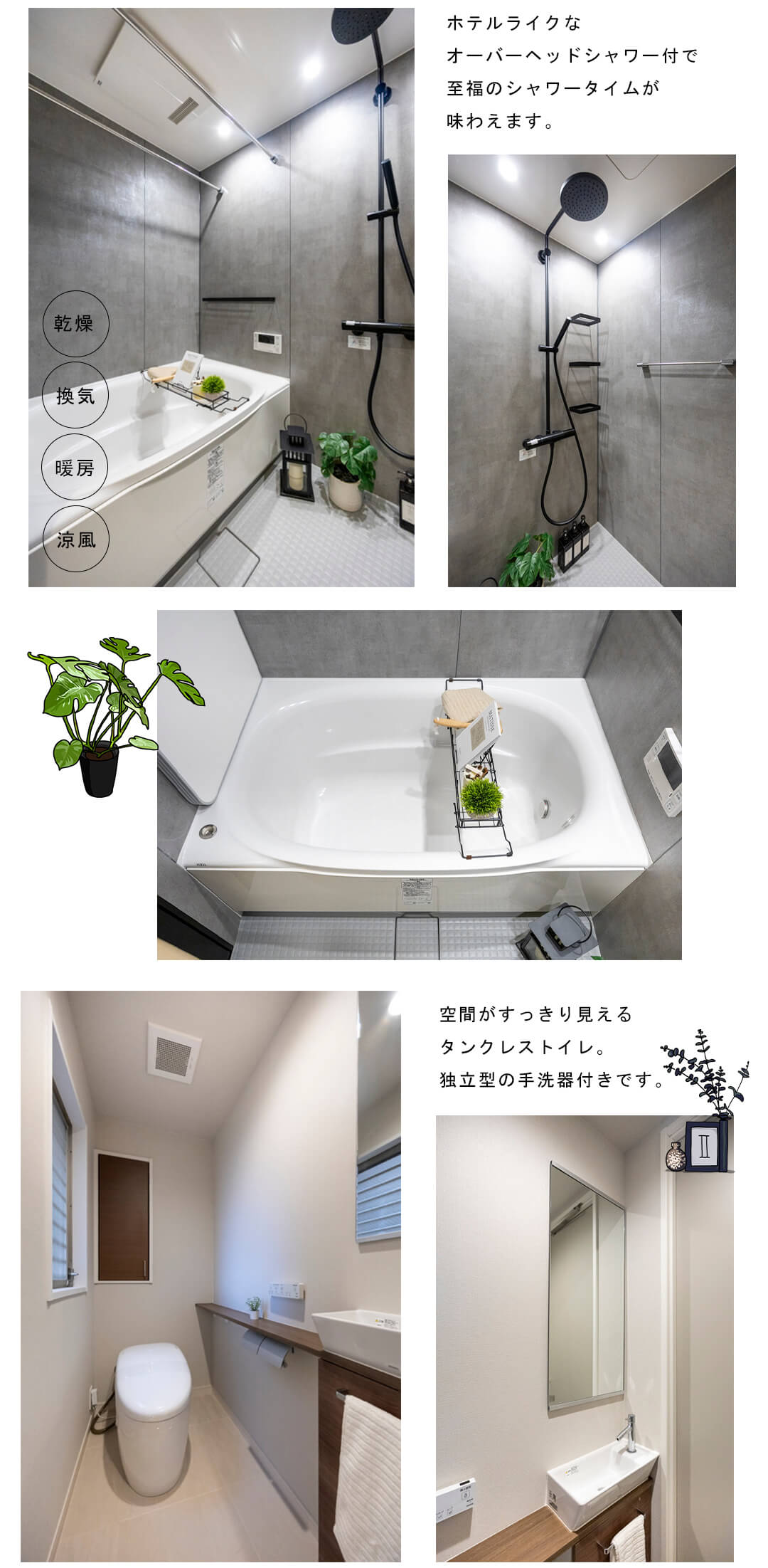 ファミールヒルズ目黒東山の浴室・トイレ