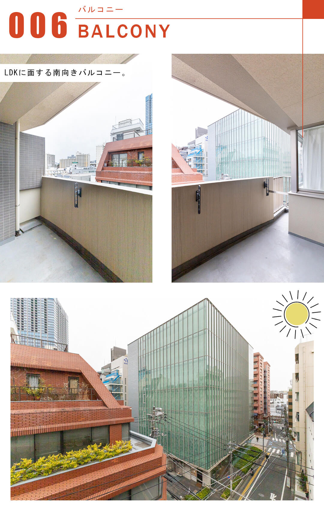 レジェンド高田馬場DUEのバルコニー