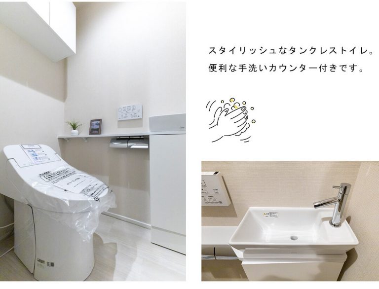 レジェンド高田馬場DUEのトイレ