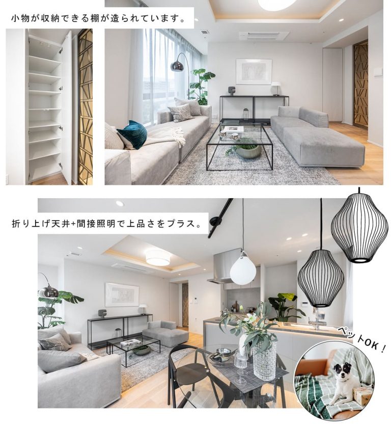 パークコート六本木ヒルトップのリビングダイニング