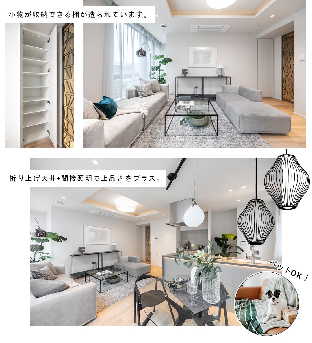 パークコート六本木ヒルトップのリビングダイニング