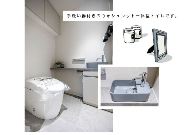 パークコート六本木ヒルトップのトイレ