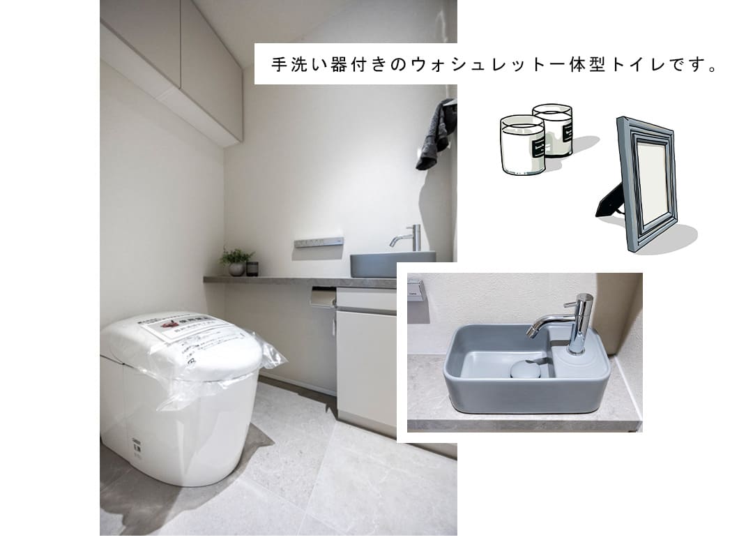 パークコート六本木ヒルトップのトイレ