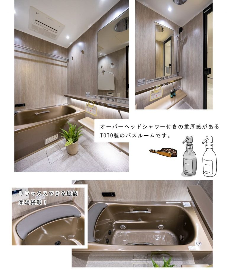 パークコート六本木ヒルトップの浴室