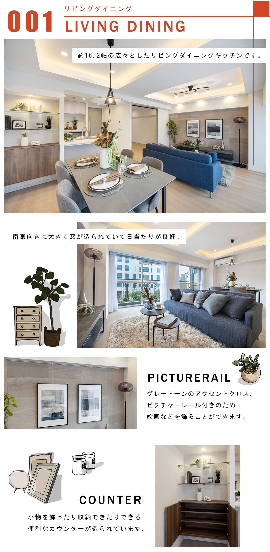 001リビングダイニング,LIVINGDINING