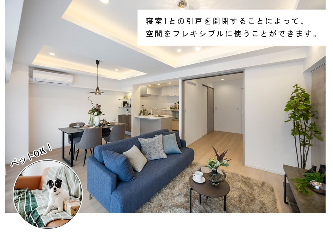 朝日広尾マンションのリビングダイニング