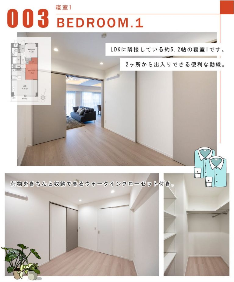 003寝室1,BEDROOM.1
