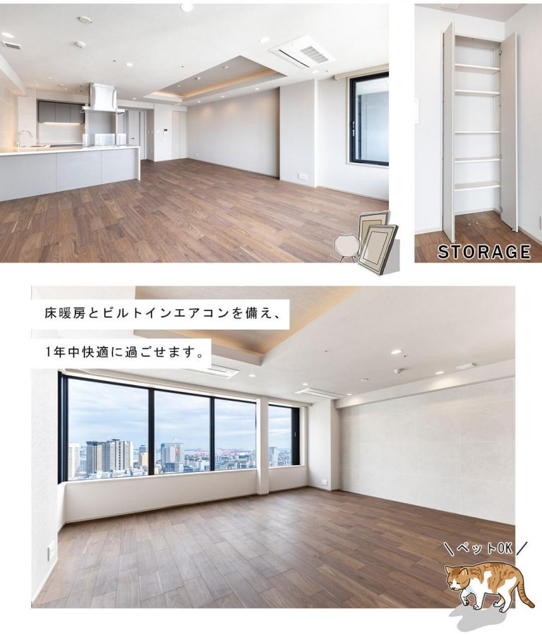 品川Vタワーのリビングダイニング