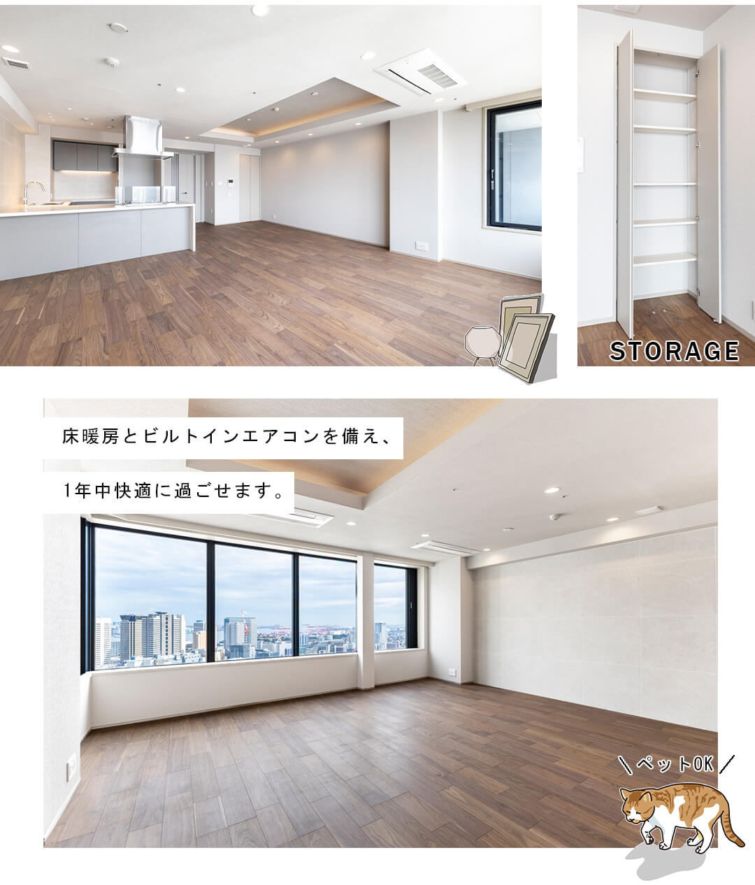 品川Vタワーのリビングダイニング