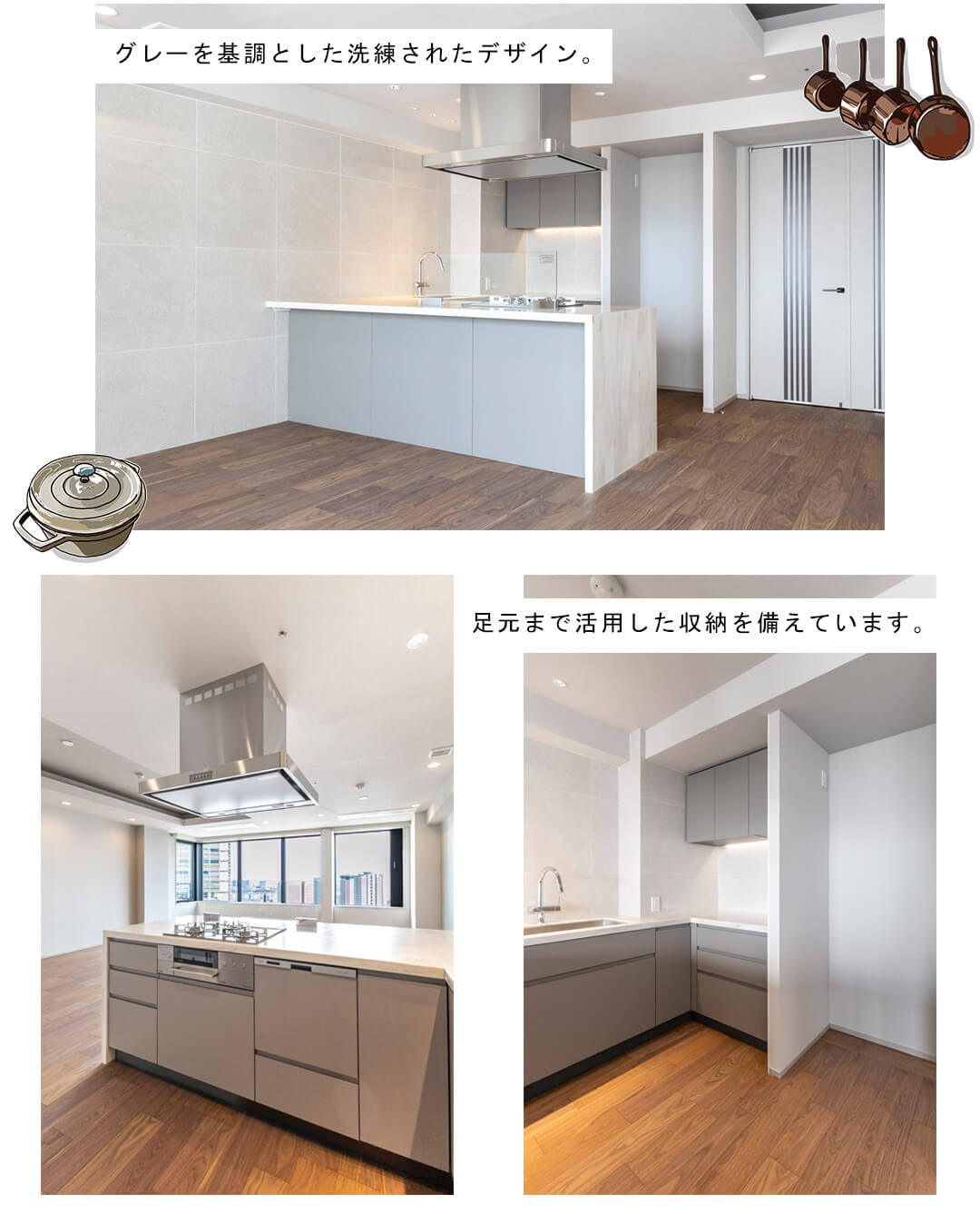 品川Vタワーのキッチン