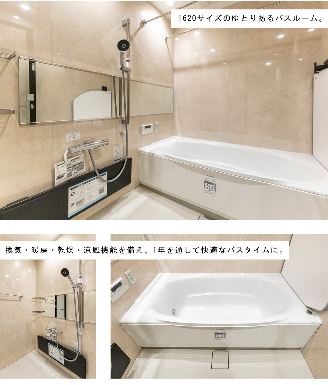 品川Vタワーの浴室