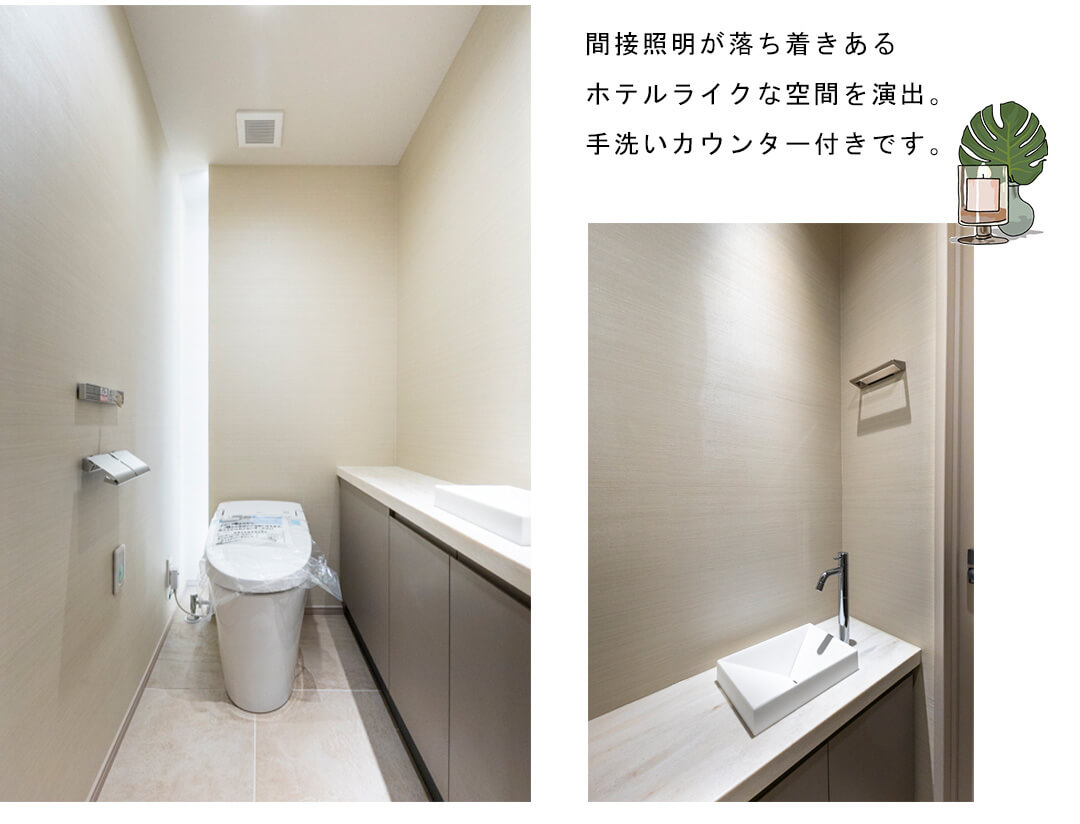 品川Vタワーのトイレ