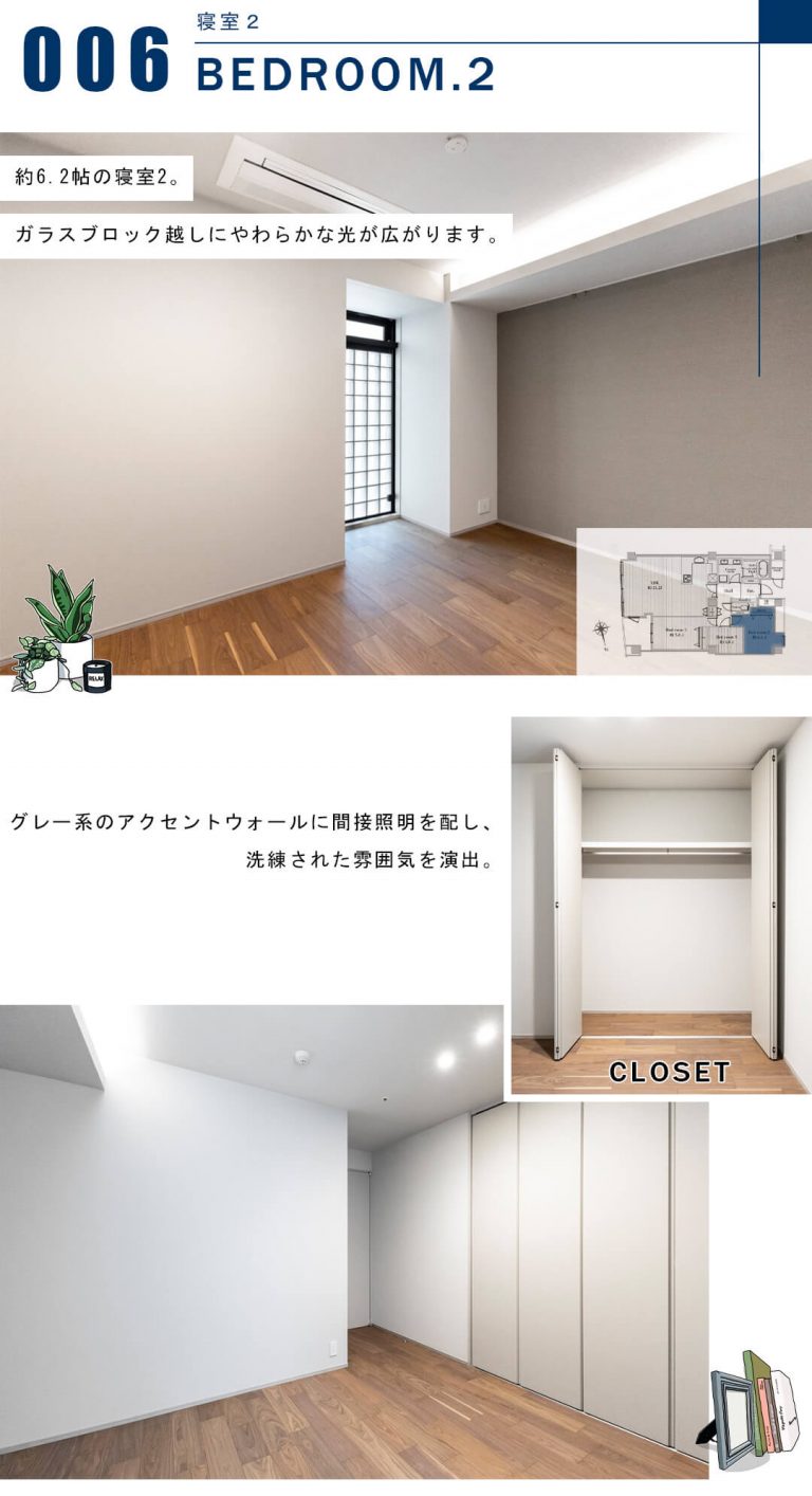 品川Vタワーの寝室