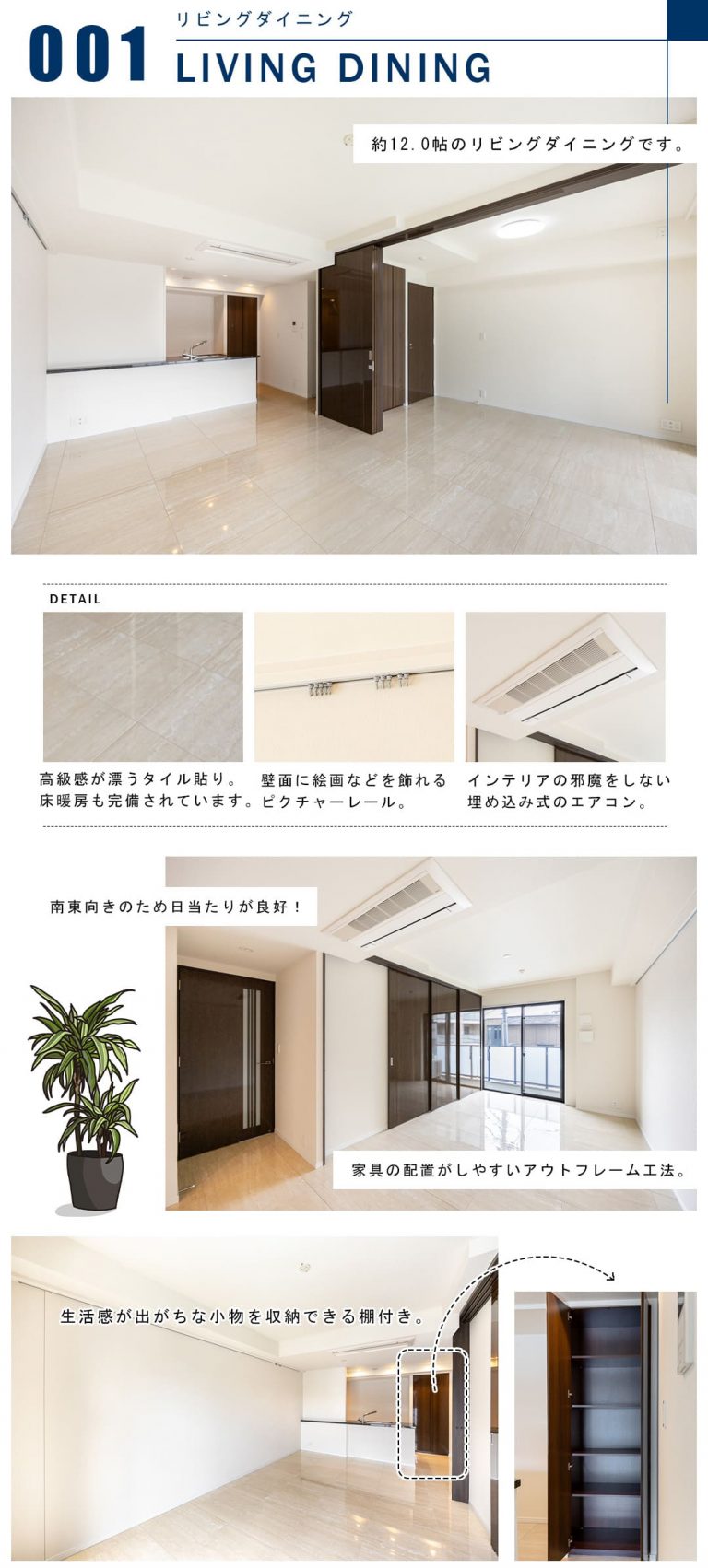 001リビングダイニング,LIVINGDINING