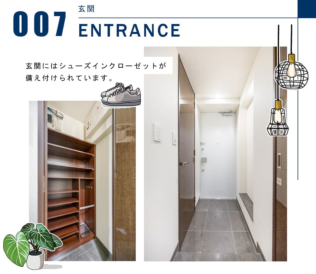 007玄関,ENTRANCE