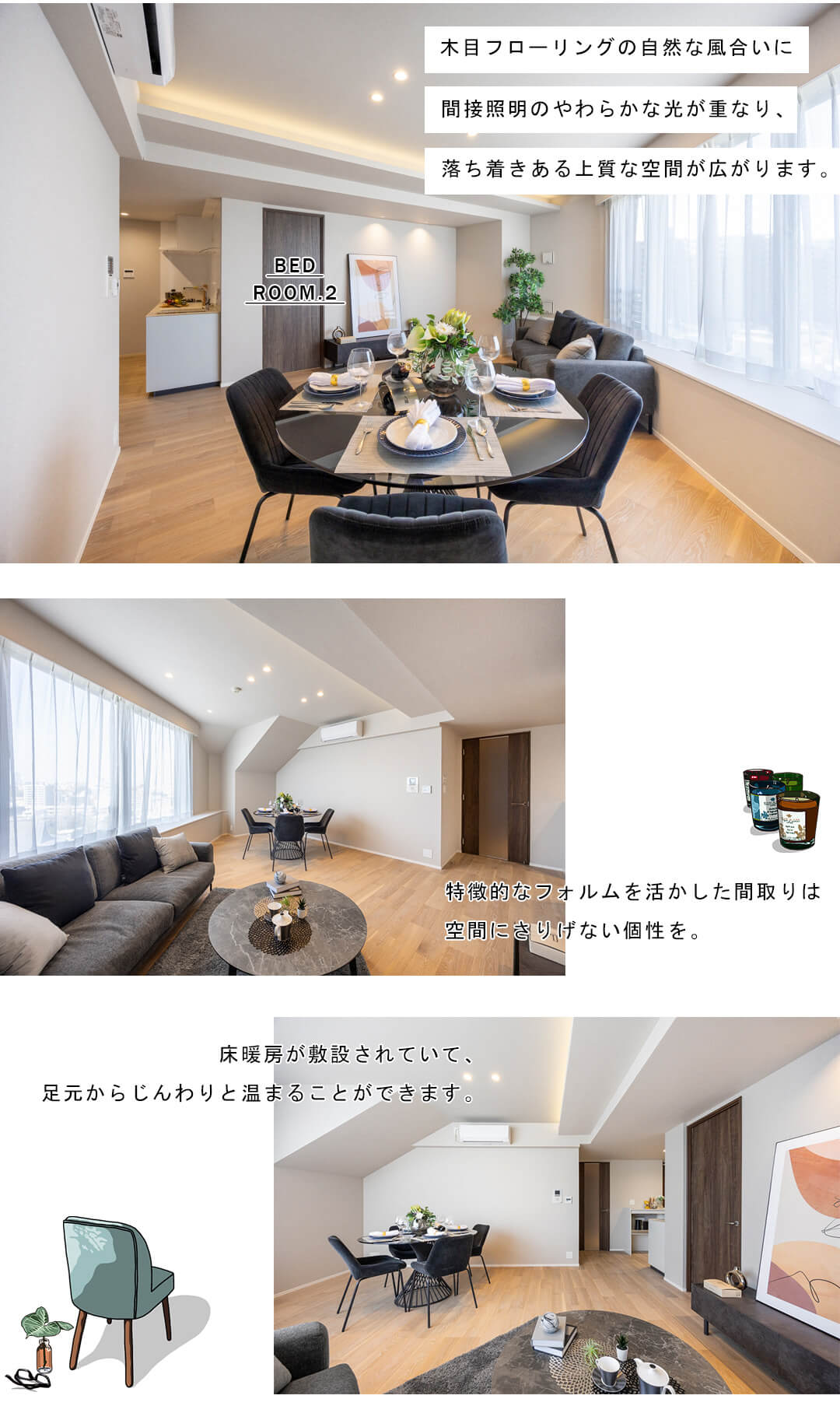 ブランズ文京小石川のリビングダイニング