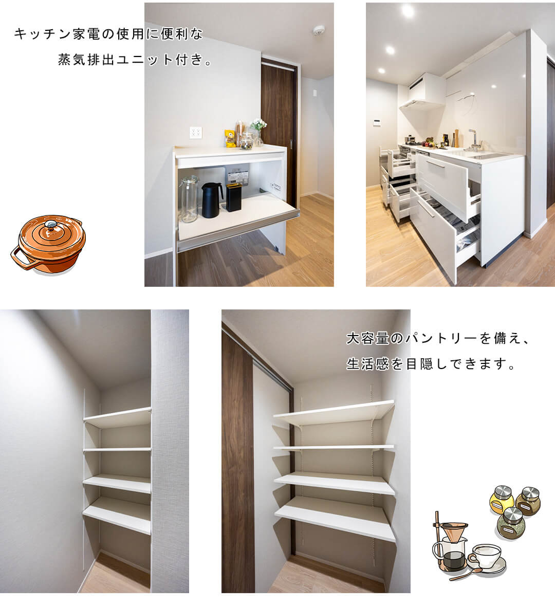 ブランズ文京小石川のキッチン