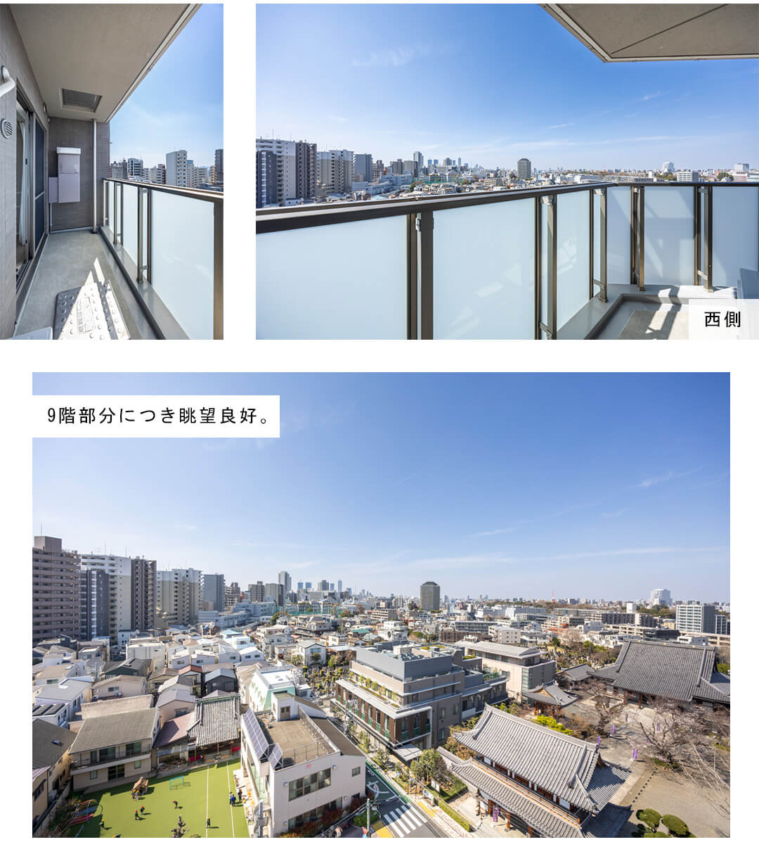 ブランズ文京小石川のバルコニー