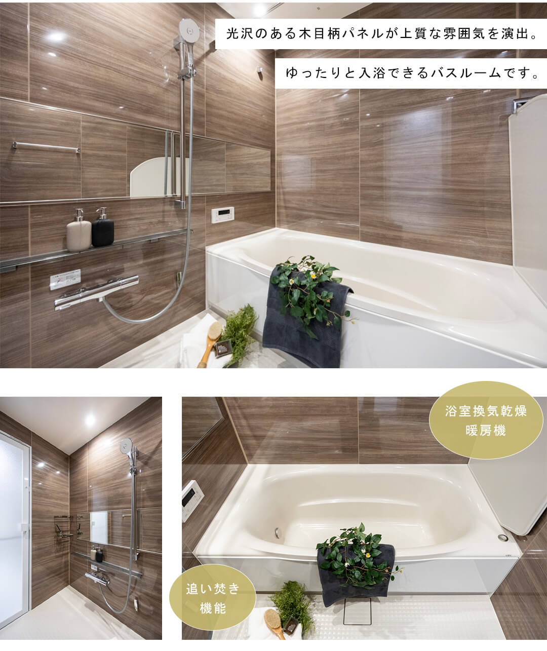 ブランズ文京小石川の浴室