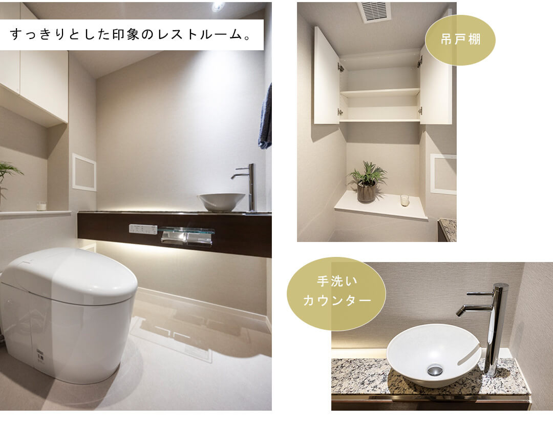 ブランズ文京小石川のトイレ