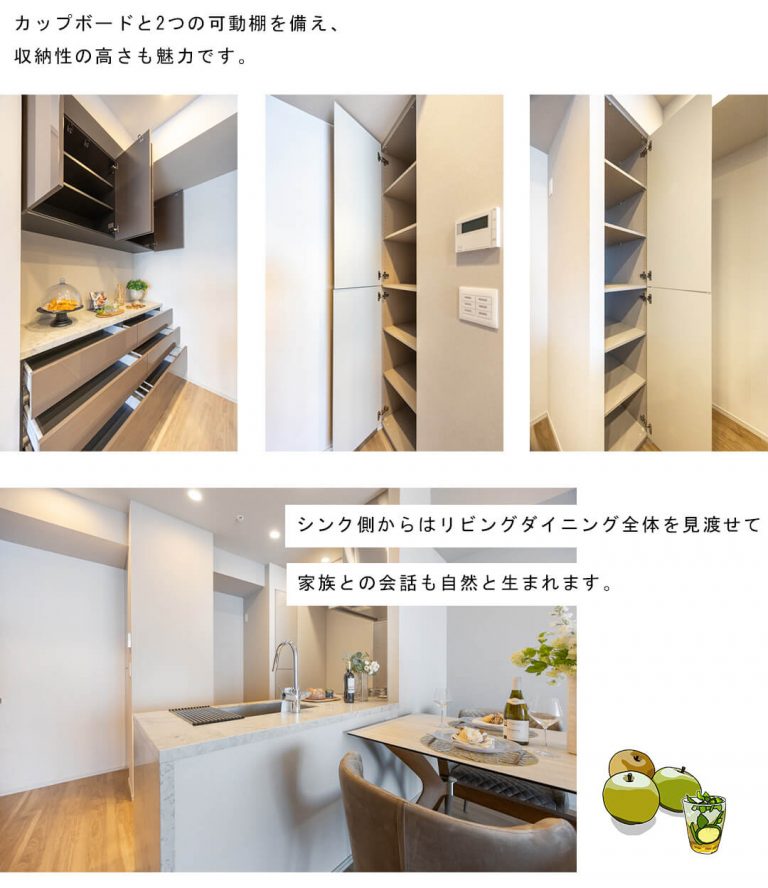 ジオグランデ白金台のキッチン