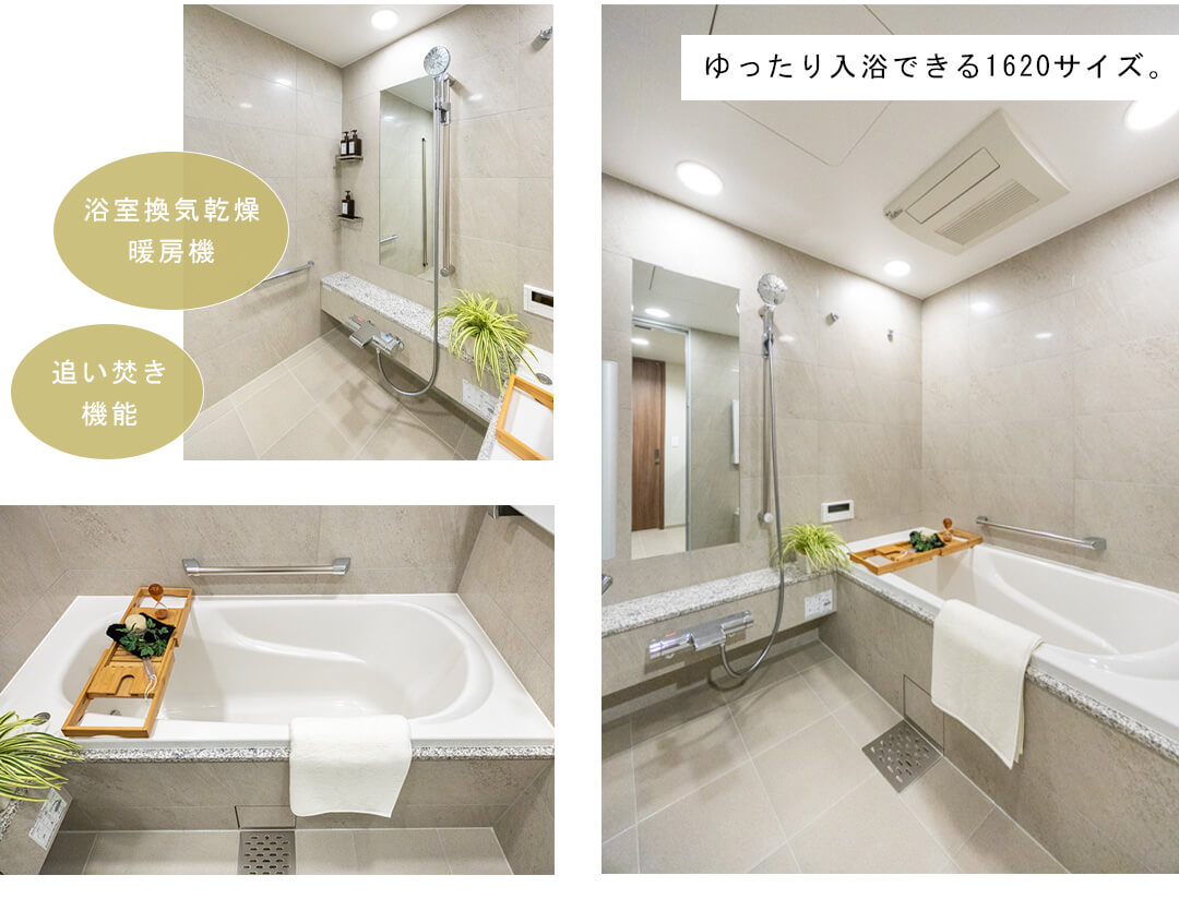 ジオグランデ白金台の浴室