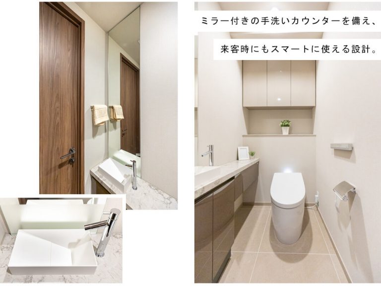 ジオグランデ白金台のトイレ