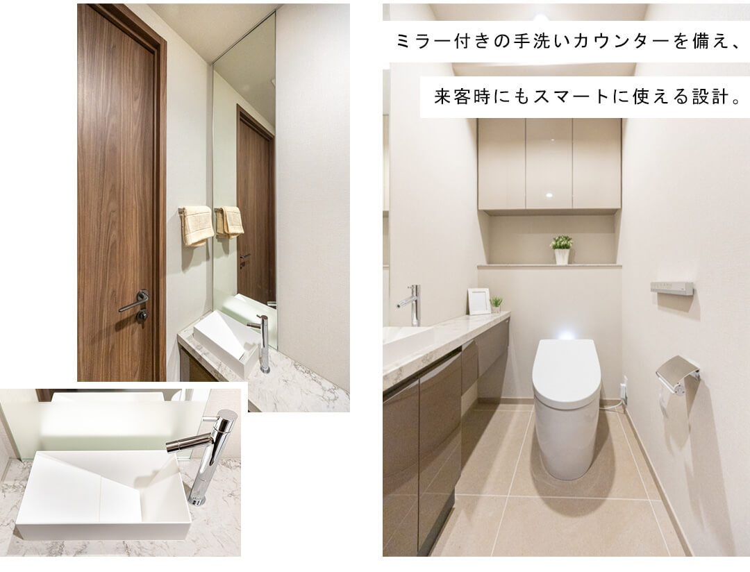 ジオグランデ白金台のトイレ